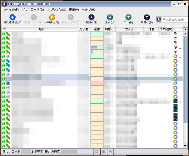 Bitshareダウンロードの方法